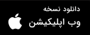 webApp